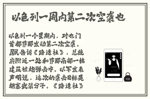 神秘电影5条线路建议截图保存