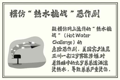 魔兽rpg乱世三国1.3纪念版攻略